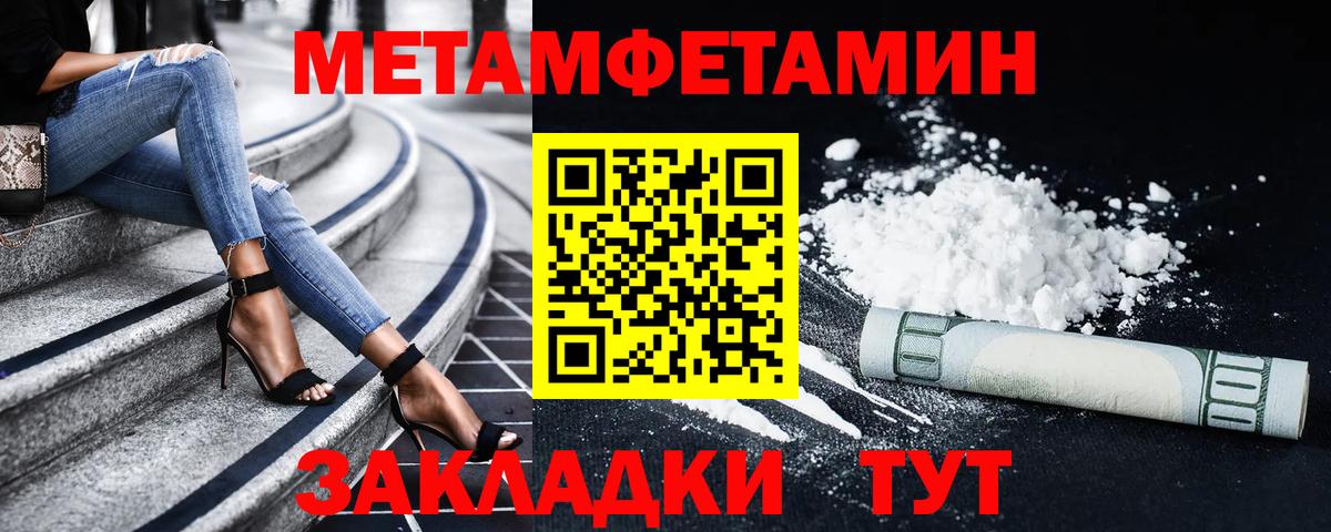 Каменка  АМФ  Вход с VPN  Амфетамин  Амфетамин 97% 