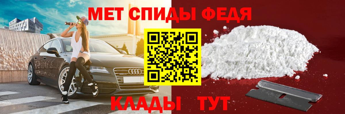 АМФ VHQ Каменка