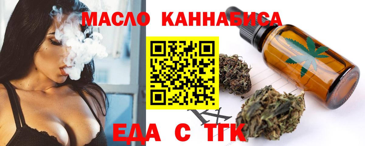 Каменка  Canna-Cookies конопля  Вход с VPN 