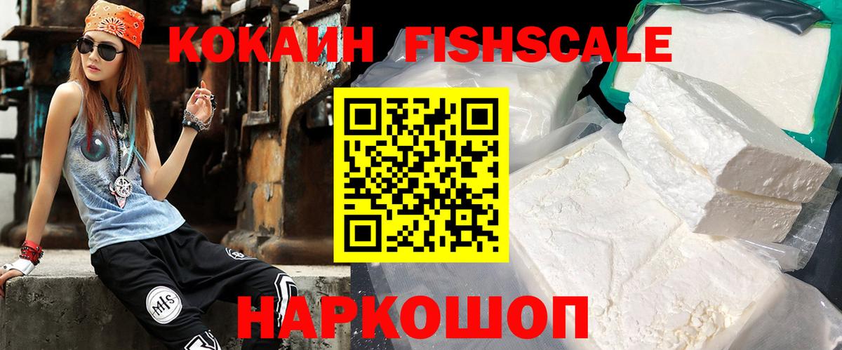 Кокаин Боливия Каменка