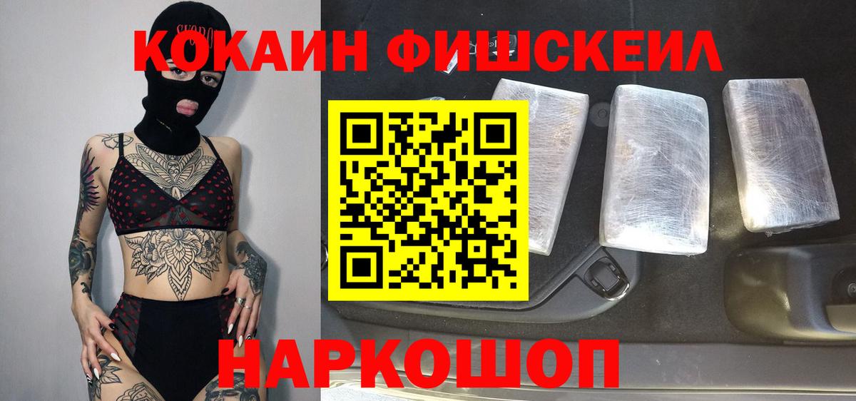 Каменка  КОКАИН 98%  COCAIN  дарнет шоп  Кокаин VHQ  Вход с VPN 