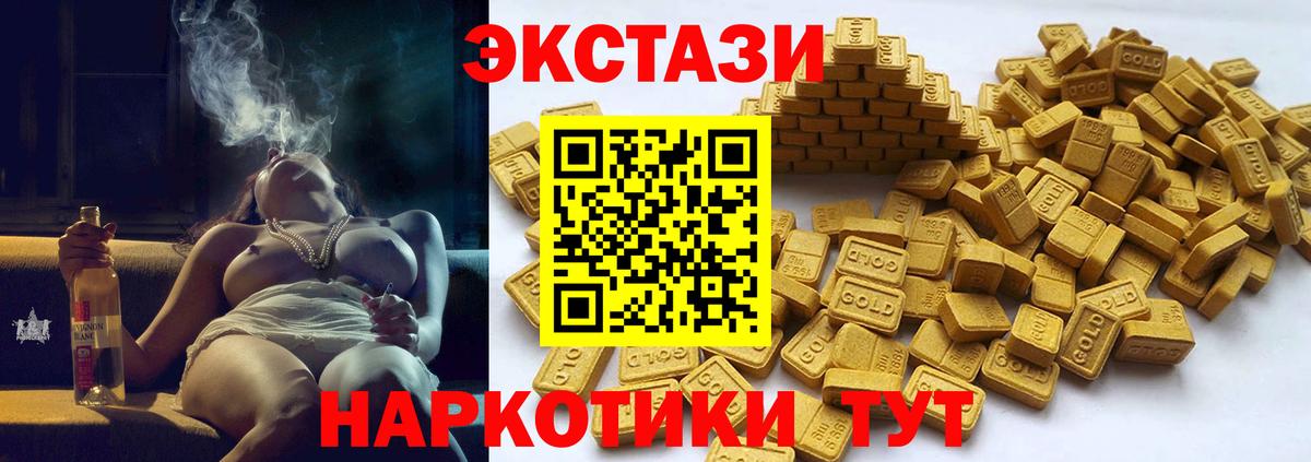 Ecstasy Philipp Plein  Экстази  Вход с VPN  Каменка  ЭКСТАЗИ VHQ 