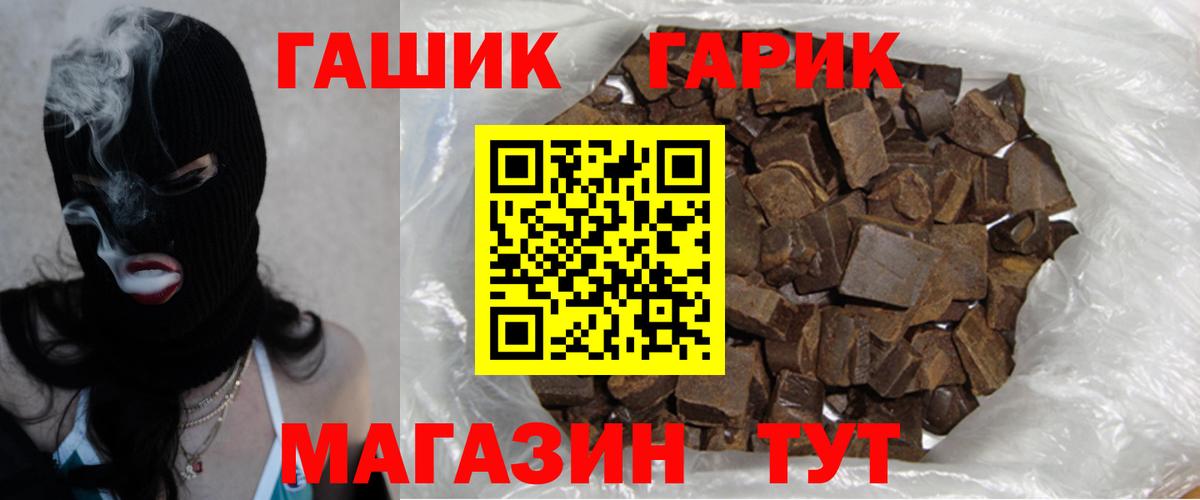 Гашиш hashish Каменка