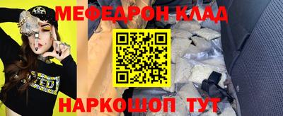 2c-b Бугуруслан