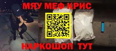 дистиллят марихуана Беслан