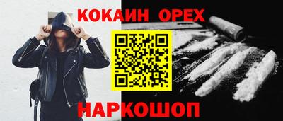 твердый Берёзовский