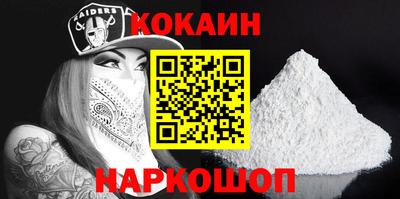 кокс Бийск
