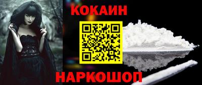 кокс Бийск