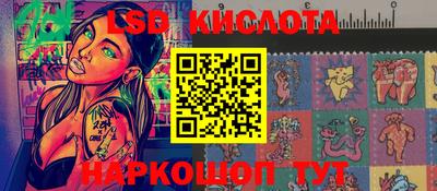 кокс Бийск