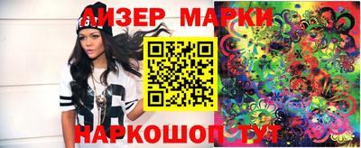 дистиллят марихуана Беслан