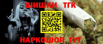дистиллят марихуана Беслан