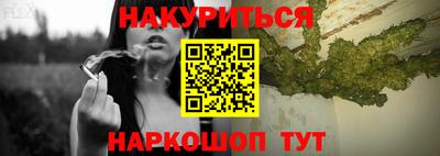 кокс Бийск
