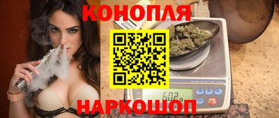 дистиллят марихуана Беслан