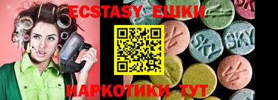 дистиллят марихуана Беслан