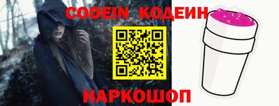 мяу мяу кристалл Будённовск