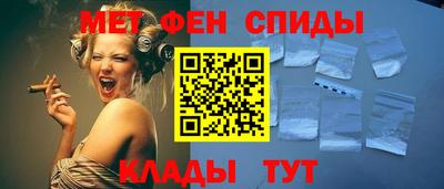 мяу мяу кристалл Будённовск