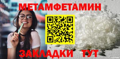 кокс Бийск