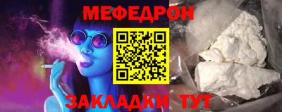дистиллят марихуана Беслан