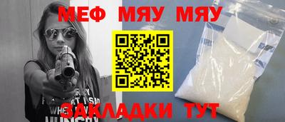 дистиллят марихуана Беслан