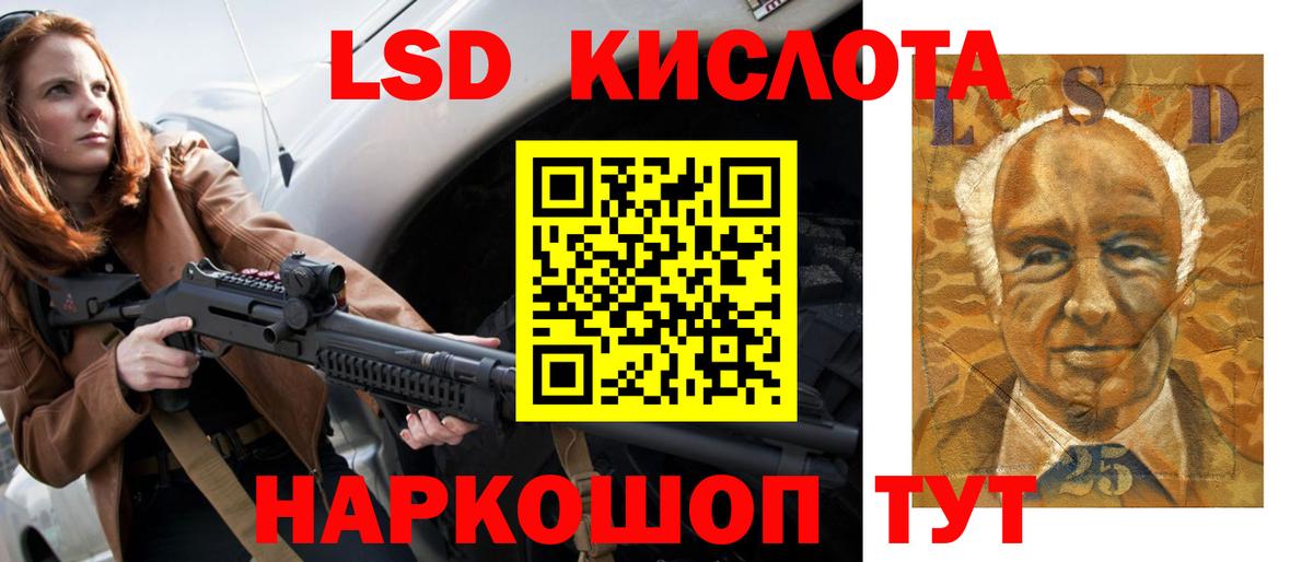 Каменка  LSD-25 экстази  Вход с VPN  LSD-25 экстази ecstasy 