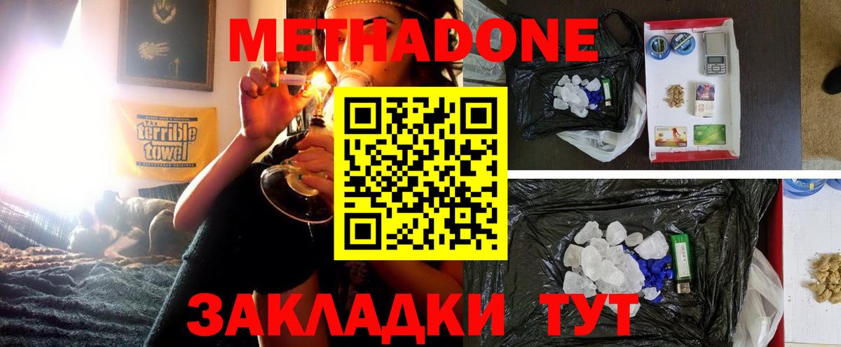 Каменка  Метадон кристалл  blacksprut онион  Вход с VPN  Метадон белоснежный 