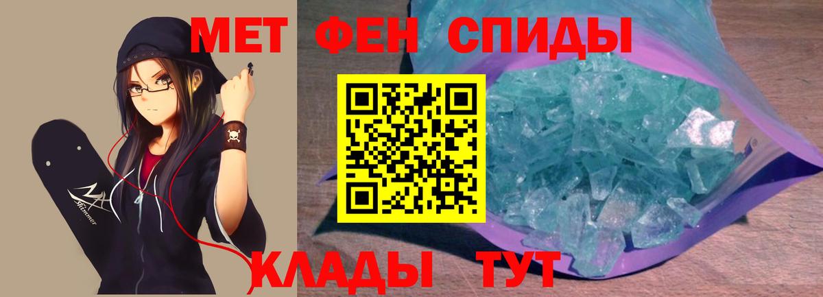ТГК Каменка