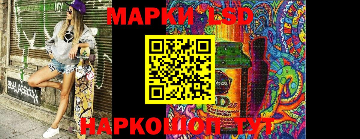 Каменка  Наркотические марки 1500мкг  купить наркоту  Вход с VPN  Марки NBOMe 