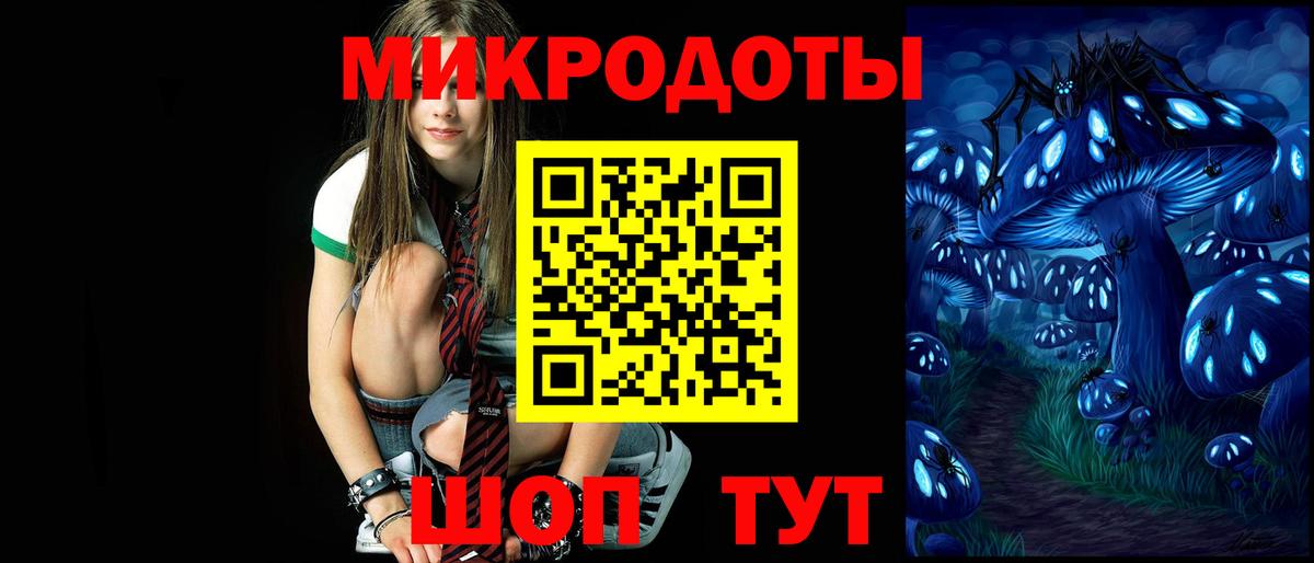 Псилоцибиновые грибы мухоморы  Вход с VPN  Каменка 
