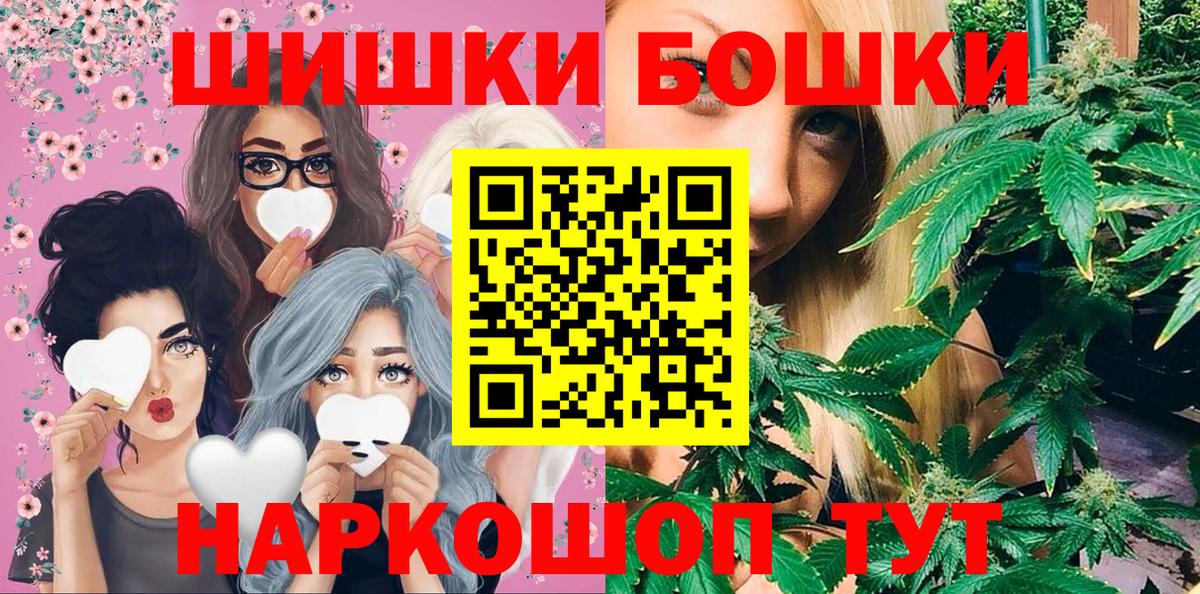 Каменка  Бошки Шишки SATIVA & INDICA  Вход с VPN  Канабис индика  Конопля сатива  МАРИХУАНА OG Kush 
